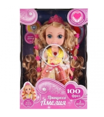 Кукла принцесса амелия 36 см Карапуз AM66046-RU