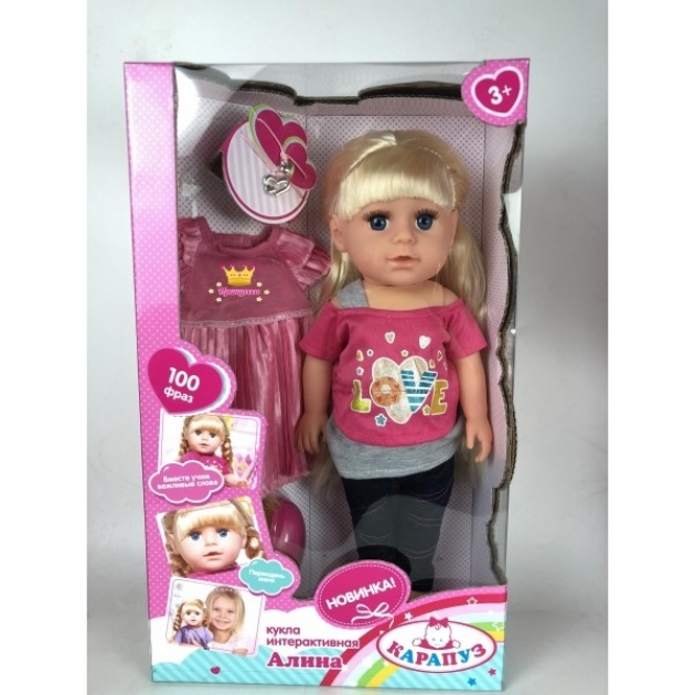 Кукла функциональная алина 36 см с аксессуарами Карапуз YL8897D-OTF-RU
