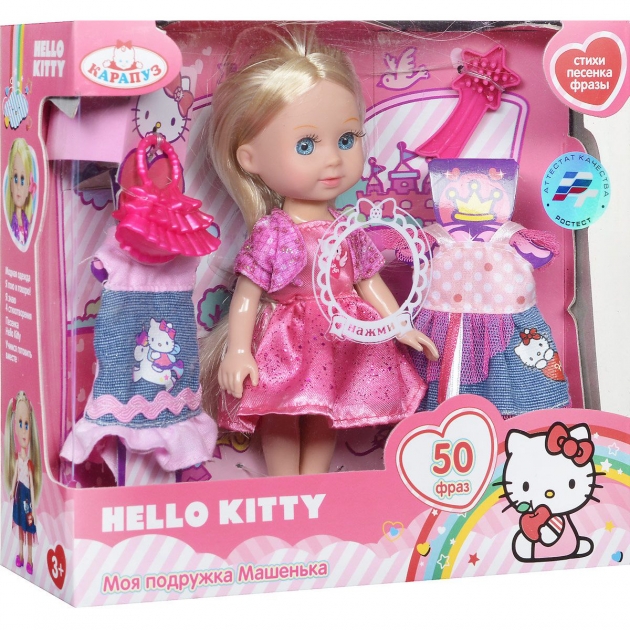 Кукла хелло китти машенька в розовом 15 см Карапуз MARY002X-HK