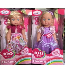 Кукла интерактивная 35 см Карапуз POLI-09-A-RU (18)