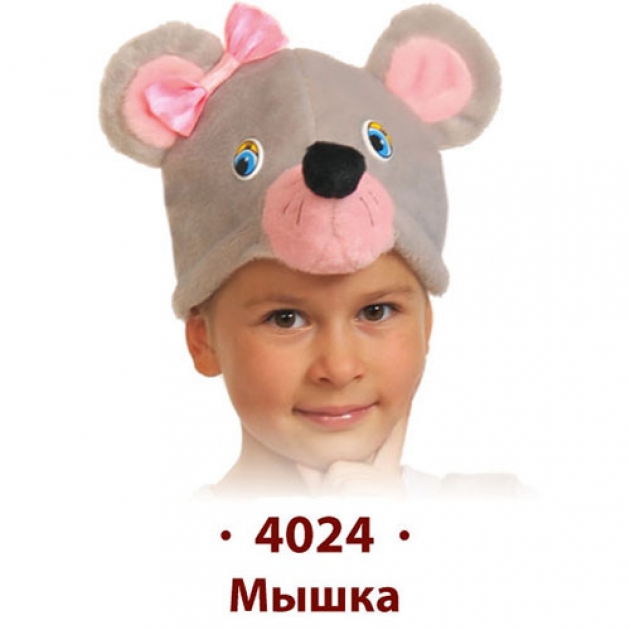 Карнавальная маска шапка мышка размер 53 Карнавалофф 4024