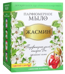 Набор для приготовления парфюмерного мыла жасмин Каррас М017