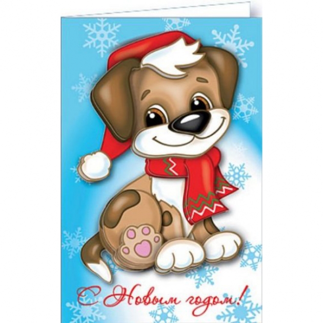 Набор для изготовления открытки Клеvер собачка поздравляет АБ 23-307