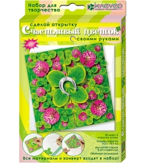 Набор для изготовления открытки счастливый цветок Клеvер Р38373