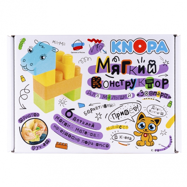 Игровой набор Knopa зоопарк 82001