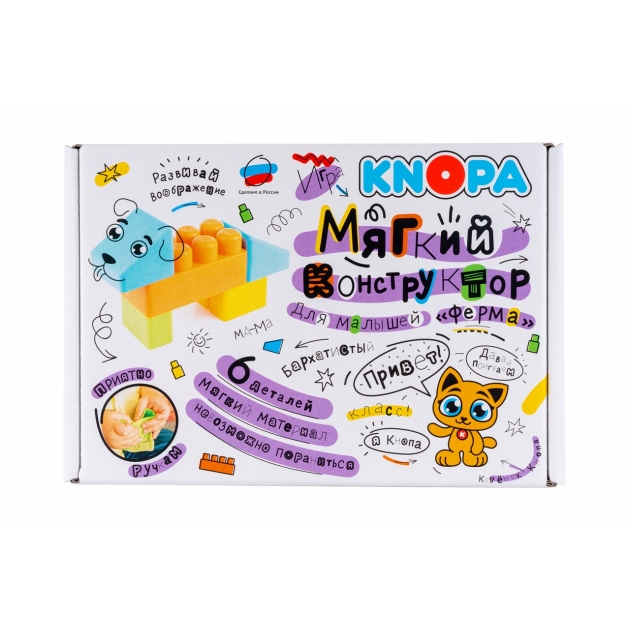 Игровой набор Knopa ферма 82004