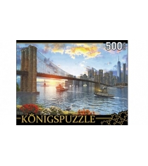 Пазлы Konigspuzzle доминик дэвисон бруклинский мост 500 эл МГК500-8325