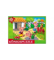Пазл рамка Konigspuzzle три поросенка 3 15 эл ПК15-5973