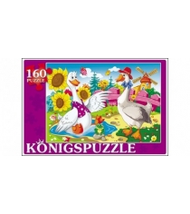 Пазлы Konigspuzzle два веселых гуся 160 эл ПК160-5829