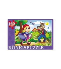 Пазлы Konigspuzzle красная шапочка 1 160 эл ПК160-5833