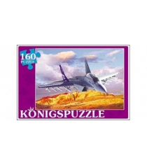 Пазлы Konigspuzzle самолет 160 эл ПК160-5841