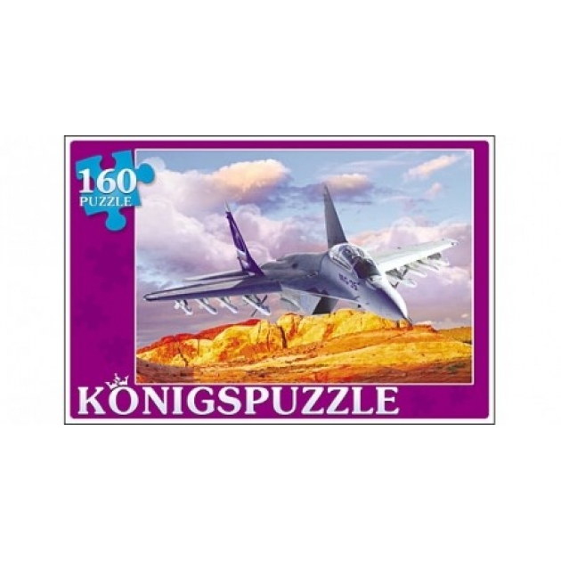 Пазлы Konigspuzzle самолет 160 элПК160-5841