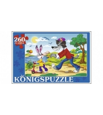 Пазлы Konigspuzzle сказка №58 260 эл ПК260-5867
