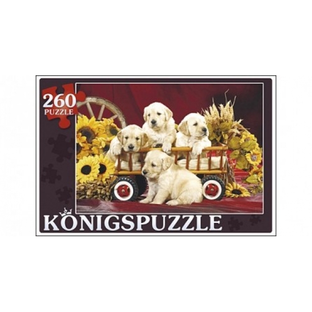 Пазлы Konigspuzzle щенки лабрадора 260 элПК260-5873