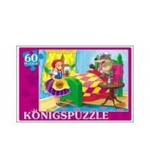 Пазлы Konigspuzzle красная шапочка 60 эл ПК60-5784