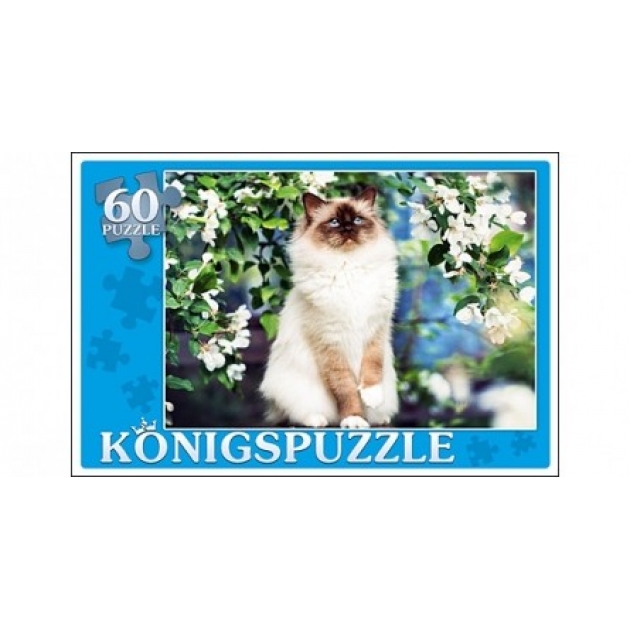 Пазлы Konigspuzzle сиамская кошка 60 элПК60-5795