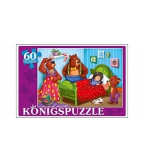 Пазлы Konigspuzzle три медведя 60 эл ПК60-5801