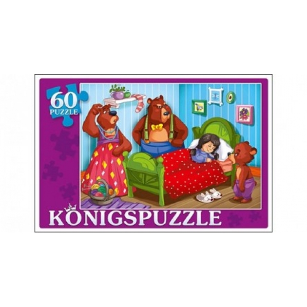 Пазлы Konigspuzzle три медведя 60 элПК60-5801