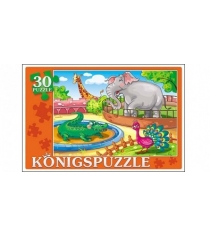 Пазлы Konigspuzzle зоопарк 30 эл ПК30-5758