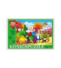 Пазлы Konigspuzzle репка 30 эл ПК30-5771
