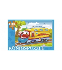 Пазлы Konigspuzzle веселый паровозик 104 эл ПК104-5804