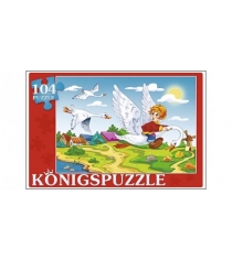 Пазлы Konigspuzzle гуси лебеди 104 эл ПК104-5805