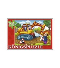 Пазлы Konigspuzzle строительная техника 104 эл ПК104-5821