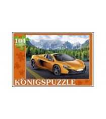 Пазлы Konigspuzzle крутой автомобиль 104 эл ПК104-5810