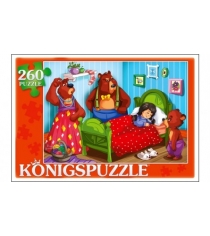 Пазлы Konigspuzzle три медведя 260 эл ПК260-6852
