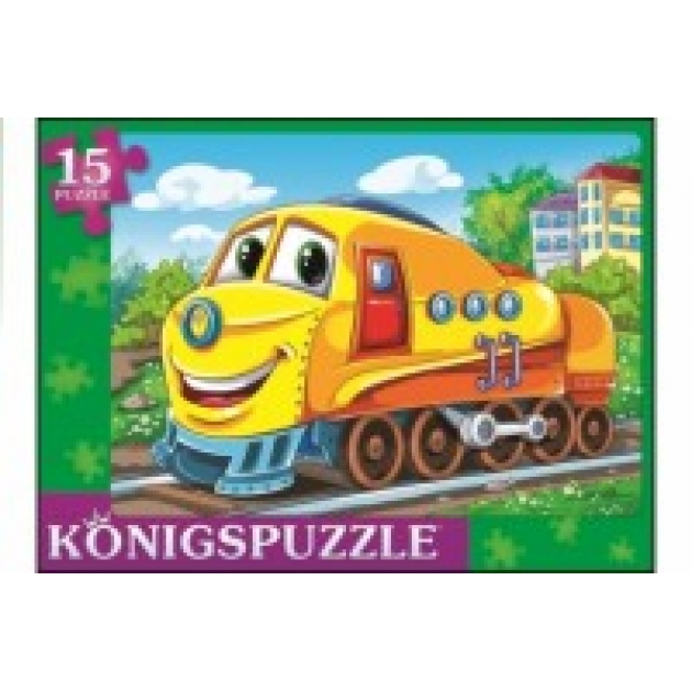 Пазл рамка Konigspuzzle паровозик 15 эл ПК15-9979