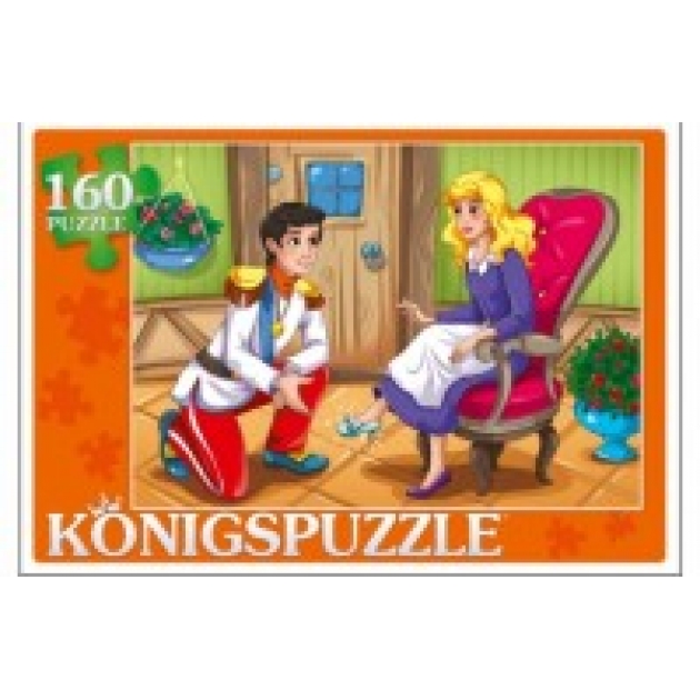 Пазлы Konigspuzzle золушка 4 160 элПК160-5526