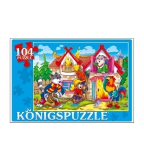 Пазлы Konigspuzzle кошкин дом 104 эл ПК104-7897