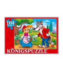 Пазлы Konigspuzzle красная шапочка 104 эл ПК104-7982