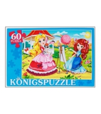 Пазлы Konigspuzzle две принцессы 60 эл ПК60-7166