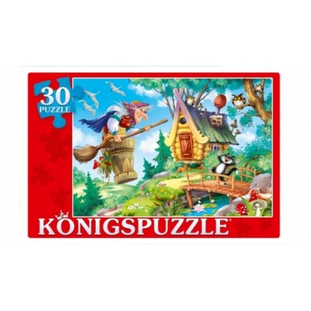 Пазлы баба яга 30 эл Konigspuzzle ПК30-9990