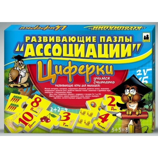 Развивающие пазлы ассоциации 4 циферки Лапландия 06464/ЛП