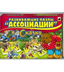 Развивающие пазлы ассоциации 5 сказки Лапландия 06495/ЛП...