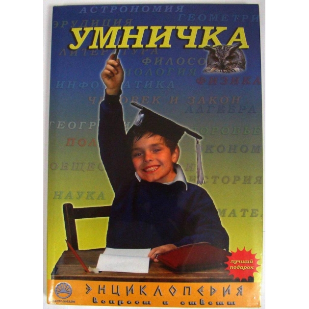 Игра умничка Лапландия 97861/ЛП