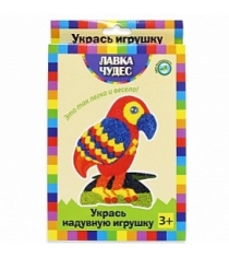 Набор для декорирования надувной игрушки из бумаги попугай Лавка чудес 210-24539...