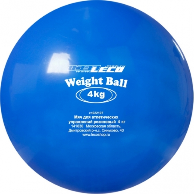 Мяч Leco для атлетических упражнений 4 кг