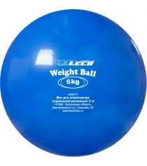 Мяч Leco для атлетических упражнений 6 кг гп022111