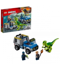 Lego Juniors 10757 jurassic world грузовик спасателей для перевозки раптора