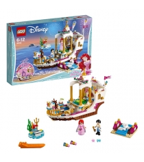 Lego Disney princess 41153 королевский корабль ариэль