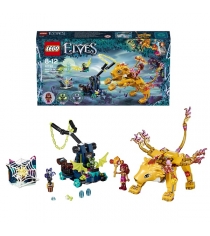 Lego Elves ловушка для азари и огненного льва 41192