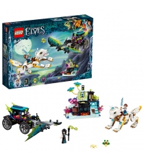 Lego Elves решающий бой между эмили и ноктурой 41195...