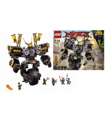 Lego Ninjago робот землетрясений 70632