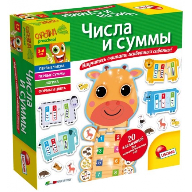 Настольная игра числа и суммы Lisciani R53100