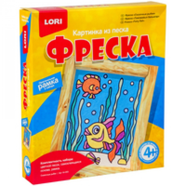 Фреска картина из песка сказочные рыбки Lori Кп-003