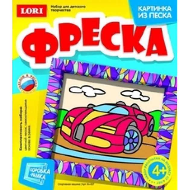 Фреска картина из песка спортивная машина Lori Кп-007