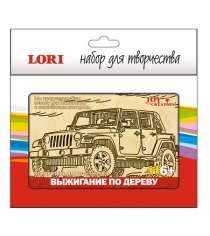 Выжигание по дереву в рамке покоритель дорог Lori Bр-020/LR